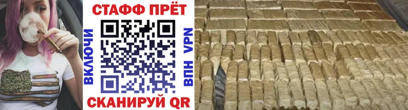 Наркошоп купить Кокаин  МАРИХУАНА  Меф мяу мяу  Гашиш  Орск