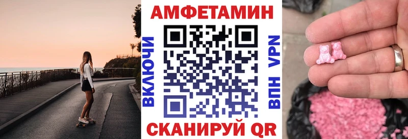 АМФЕТАМИН 97%  Купить где  Орск 