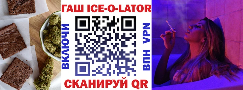 Canna-Cookies марихуана  Купить где  Орск 