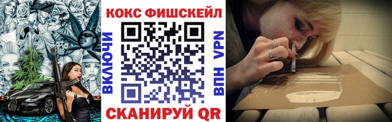 Купить  Орск  COCAIN 97% 