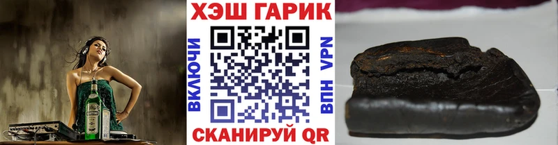 Купить где  Орск  ГАШ индика сатива 