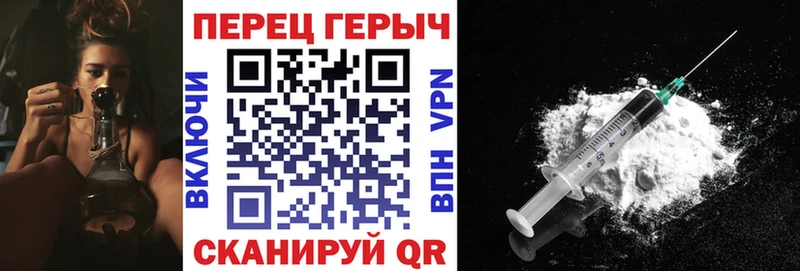 Купить где  Орск  ГЕРОИН белый