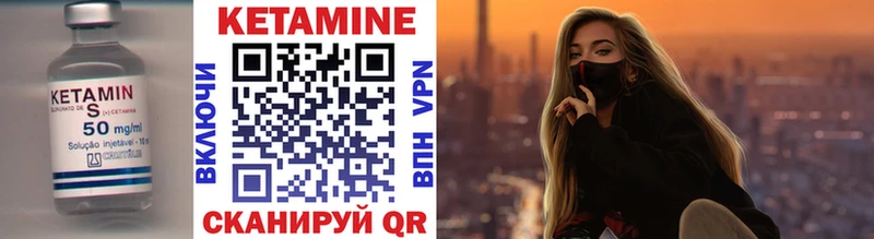 Купить где  Орск  Кетамин ketamine 