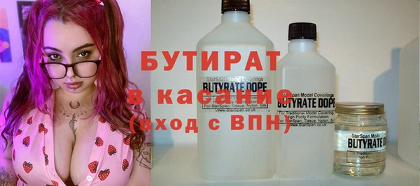 ECSTASY Нефтегорск