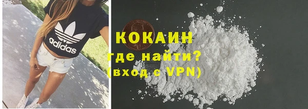 COCAINE Нефтекумск