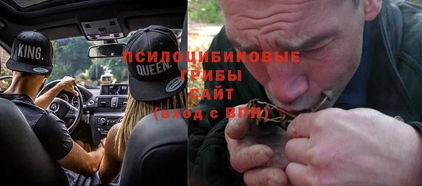 ECSTASY Нефтегорск