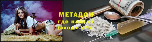 ECSTASY Нефтегорск
