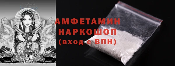COCAINE Нефтекумск
