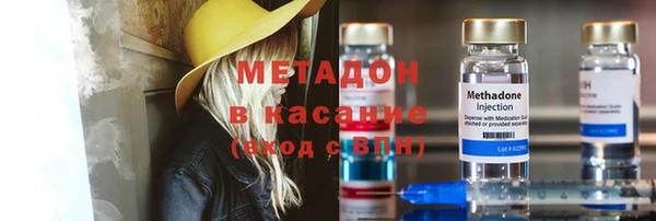 ECSTASY Нефтегорск