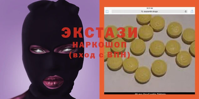 ECSTASY Нефтегорск