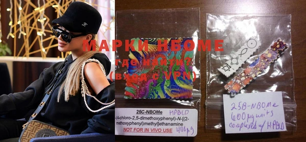 COCAINE Нефтекумск