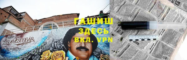 ECSTASY Нефтегорск