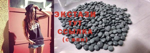 ECSTASY Нефтегорск