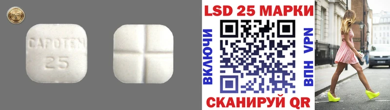 Лсд 25 экстази ecstasy  Купить  Орск