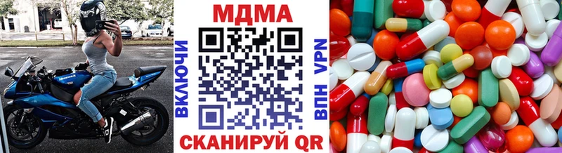 MDMA Molly  Купить  Орск 