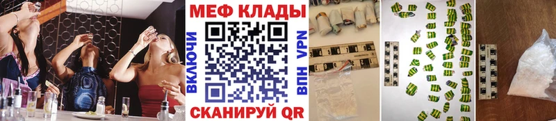 Мефедрон 4 MMC  Орск 