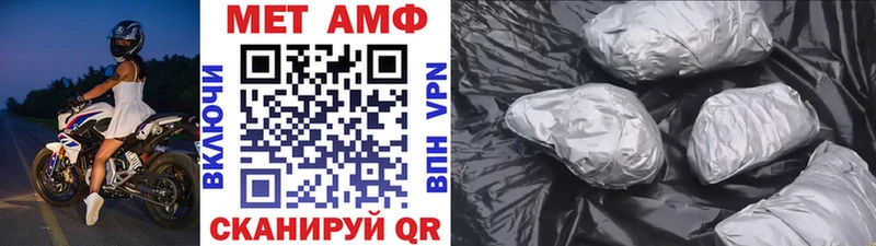 Купить  Орск  Первитин мет 