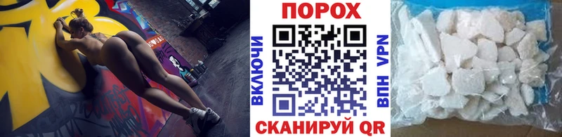 МЕТАМФЕТАМИН Methamphetamine Орск