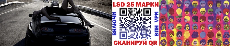 Наркотические марки 1,5мг  Купить где  Орск 