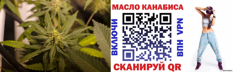 Купить закладки  Орск  Дистиллят ТГК Wax