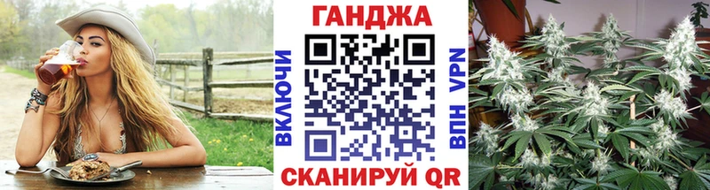 Купить где  Орск  МАРИХУАНА план 